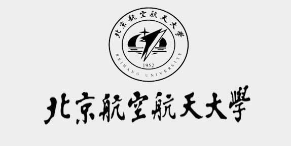 北京航空航天大學965